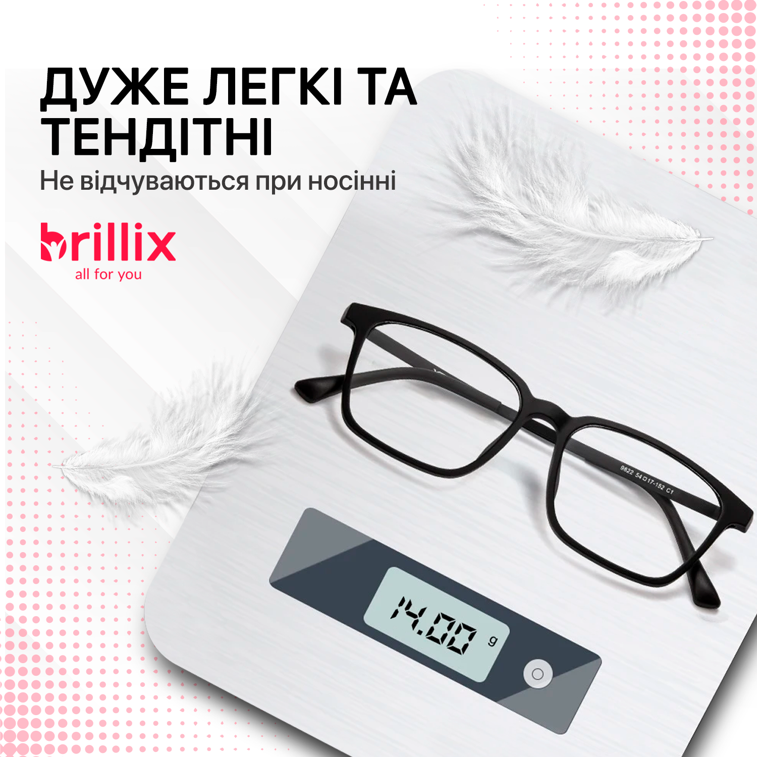 Окуляри для комп'ютера захисні Brillix універсальні з блокуванням блакитного світла матові Mod 4 (PCR-8922) - фото 5