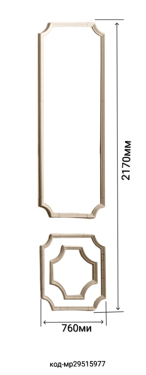 Комплект рамок гипсовых декоративных тройной 2170/760 мм (29515977) - фото 2 Комплект рамок гипсовых декоративных тройной 2170/760 мм (29515977) - фото 2
