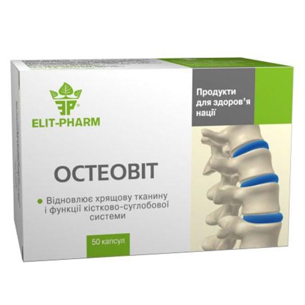 Комплекс для суглобів Elit-Pharm Остеовіт 50 капс. (000025366)