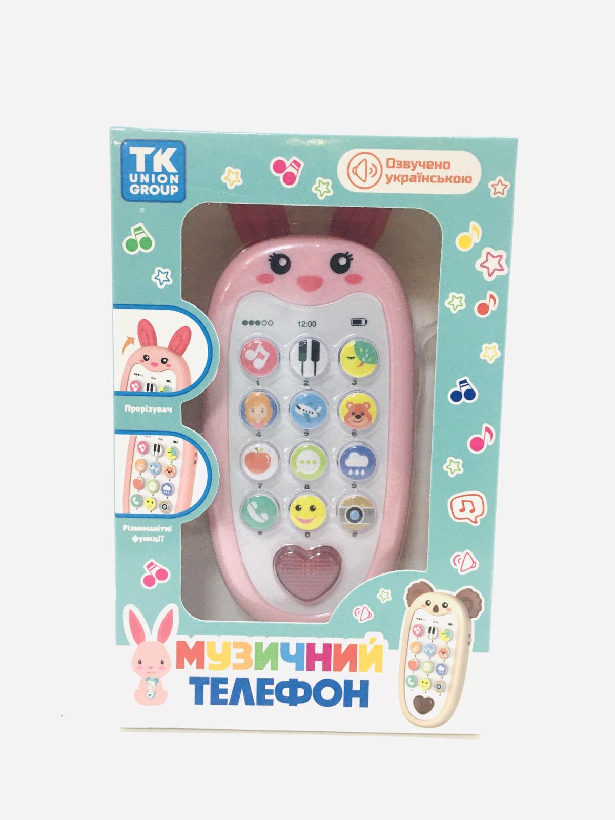 Телефон музичний TK Union Group казки/пісні/українська озвучка/підсвічування Вид 3 Рожевий (10606-UK)