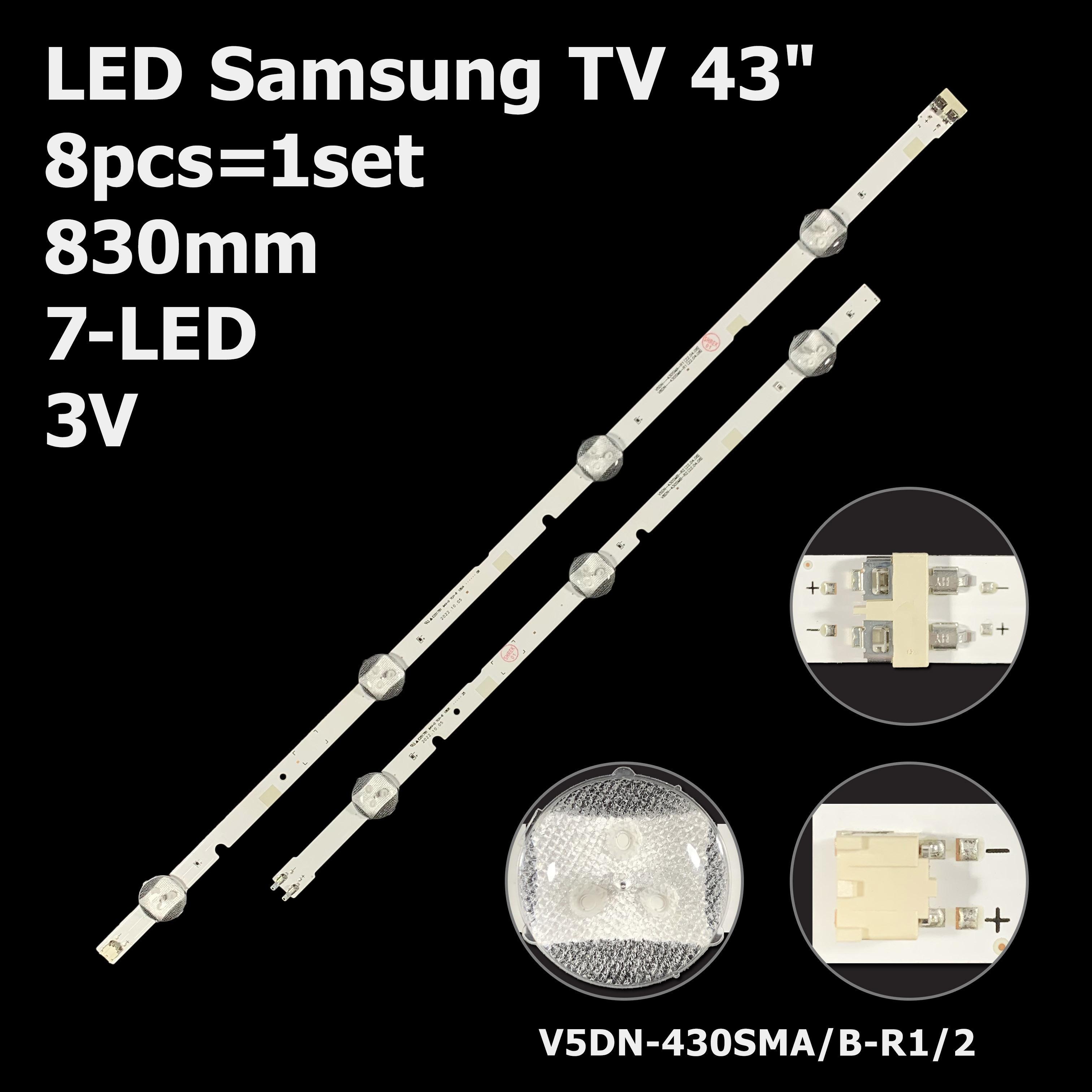 Комплект LED підсвітки Samsung для TV 43" V5DN-430SMA-R1 V8DN-430SMA-R1/V5DN-430SMB-R2 V8DN-430SMB-R2 (ART-12227) - фото 4