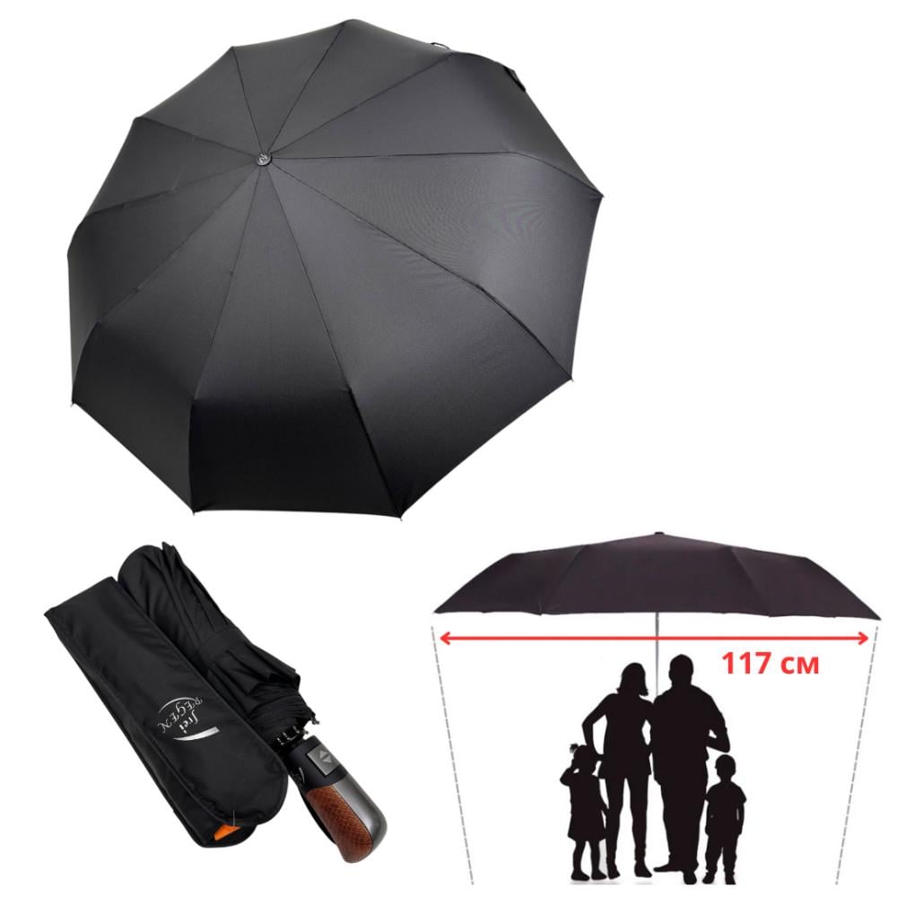 Зонтик семейный автомат Frei Regen 2717 Президентский d 117 см Черный (30222747) - фото 6 Зонтик семейный автомат Frei Regen 2717 Президентский d 117 см Черный (30222747) - фото 6