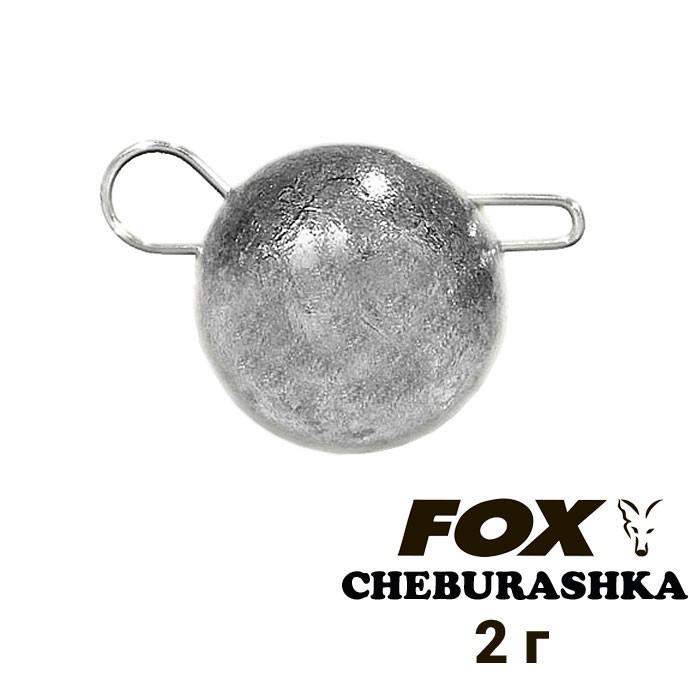 Вантаж свинцевий Fox Чебурашка 2 г 1 шт. (8605) - фото 2