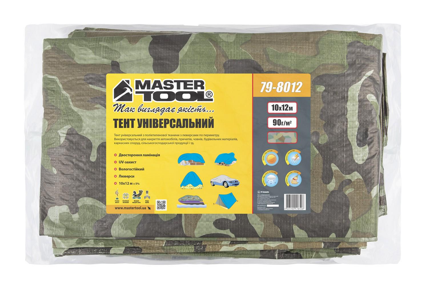 Тент MasterTool 79-8012 з люверсами 90 г/м2 10x12 м Камуфляжний (ml-31230) - фото 3