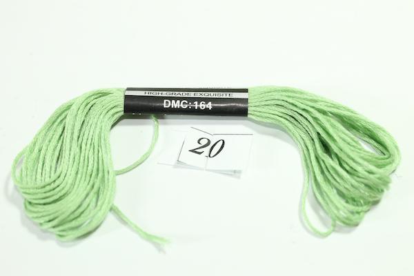 Мулине DMC 8 м 20 (164)