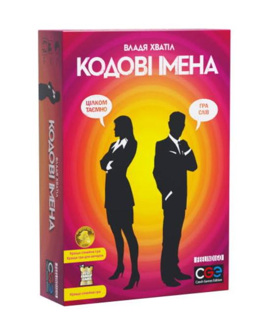 Настільна гра КОДОВІ ІМЕНА ГРА СЛІВ (FI17021)
