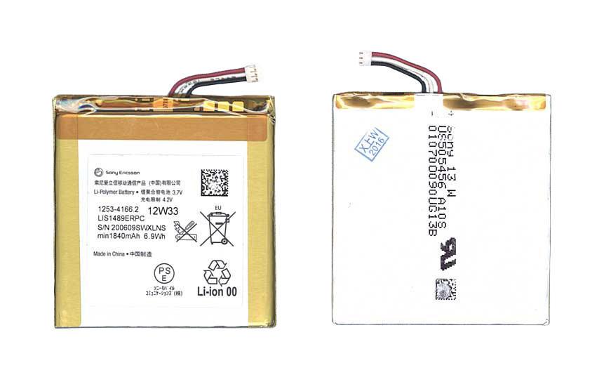 Аккумулятор для смартфона Sony LIS1489ERPC Xperia Acro S LT26w 3,7V 1840 mAh 6,9 Wh White