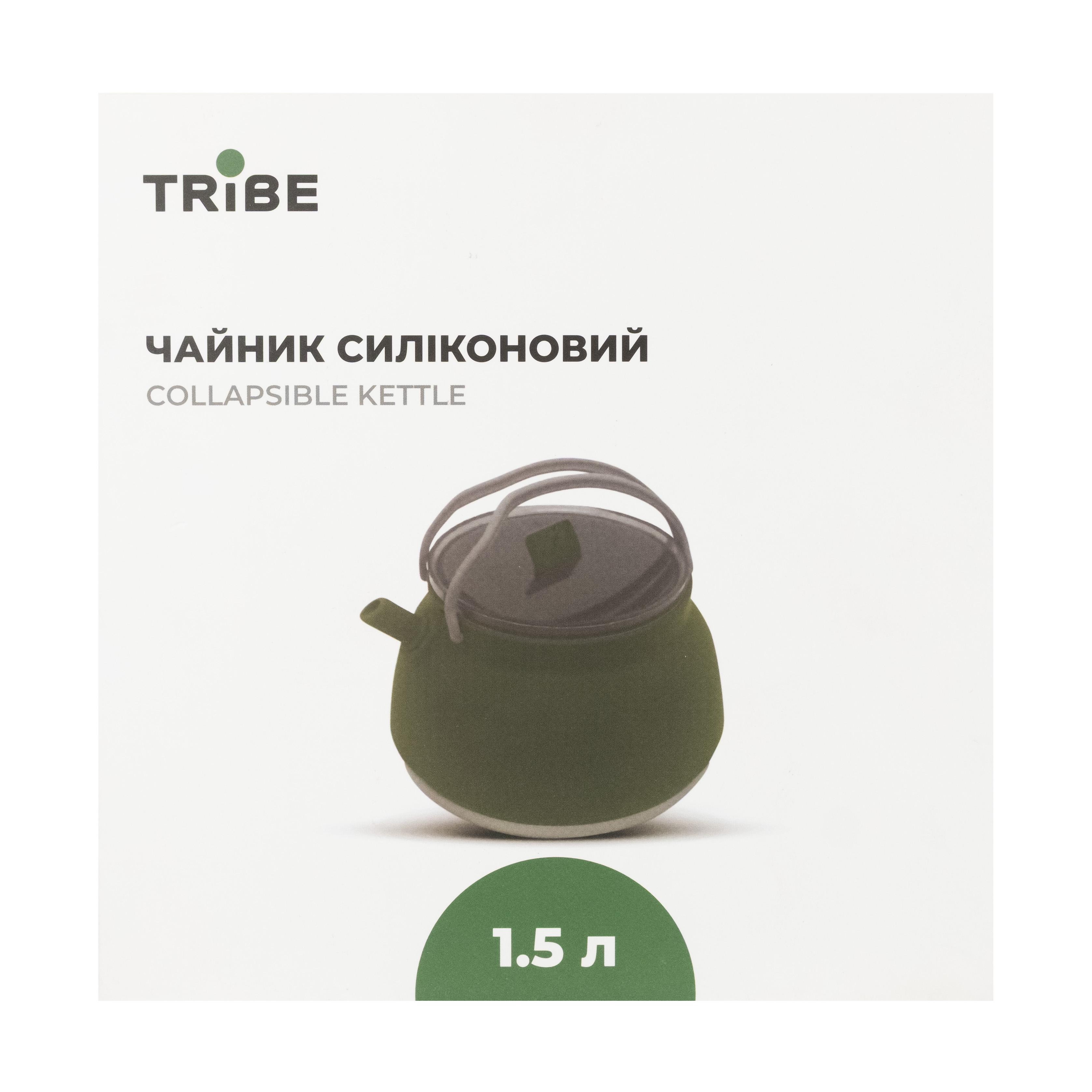 Чайник Tribe Collapsible Kettle T-FF-0026 Olive 1,5 л (29835084) - фото 6
