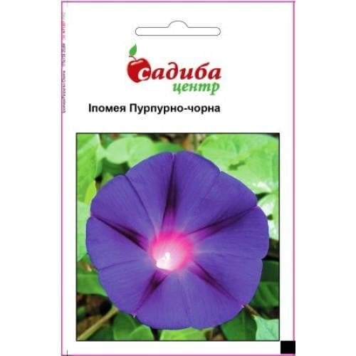 Семена цветов Ипомея Пурпурно-черная Садиба Центр 0,5 г (SZ-0785)