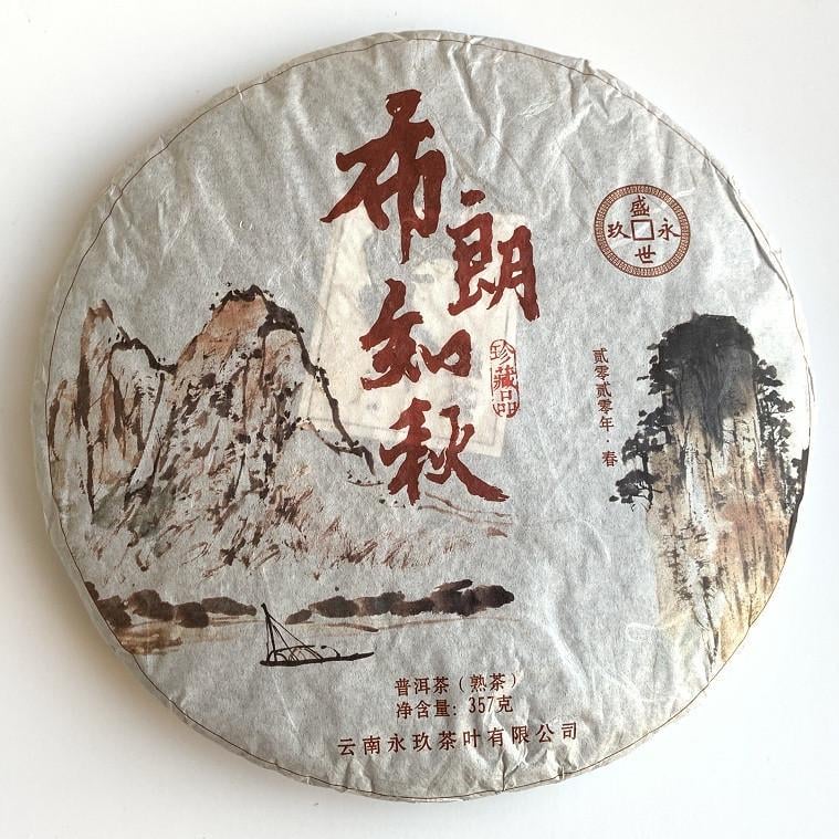 Чай Шу пуэр Bulang 2019 года блин 357 г Чай Шу пуэр Bulang 2019 года блин 357 г