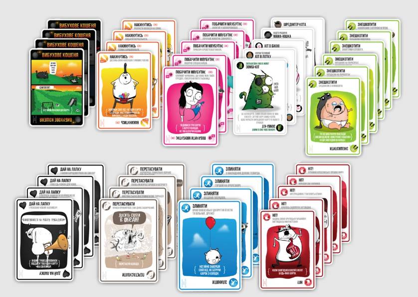 Настільна гра ВИБУХОВІ КОШЕНЯТА доросла версія 18+ (EKIEK02UA) - фото 4