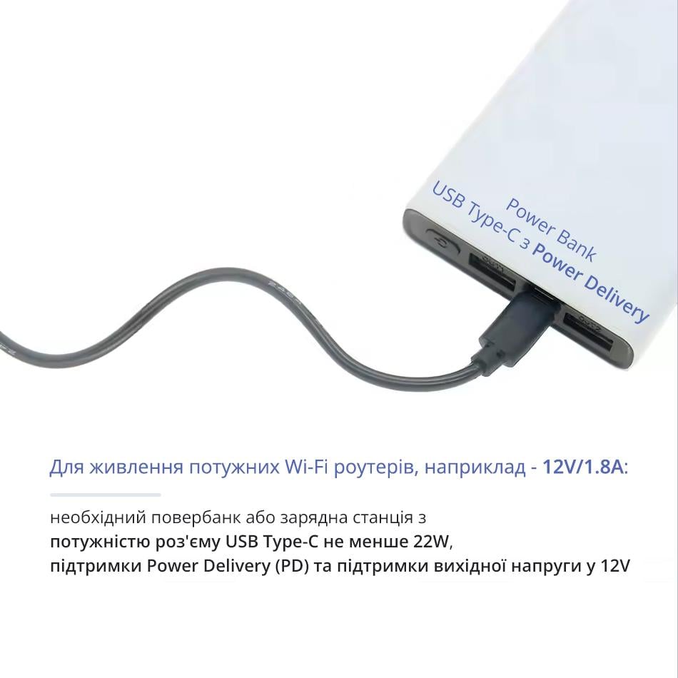 Кабель DC USB Type-C для Wi-Fi роутера 12V 5,5x2,1 мм (23187165) - фото 6