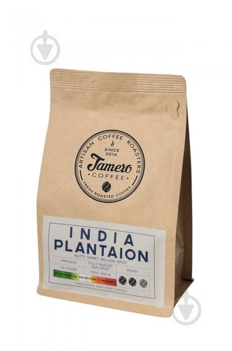 Кофе в зерне свежеобжаренный Jamero Арабика Индия Плантейшн 15 х 225 г ( 3.375 кг ) Кофе в зерне свежеобжаренный Jamero Арабика Индия Плантейшн 15 х 225 г ( 3.375 кг )
