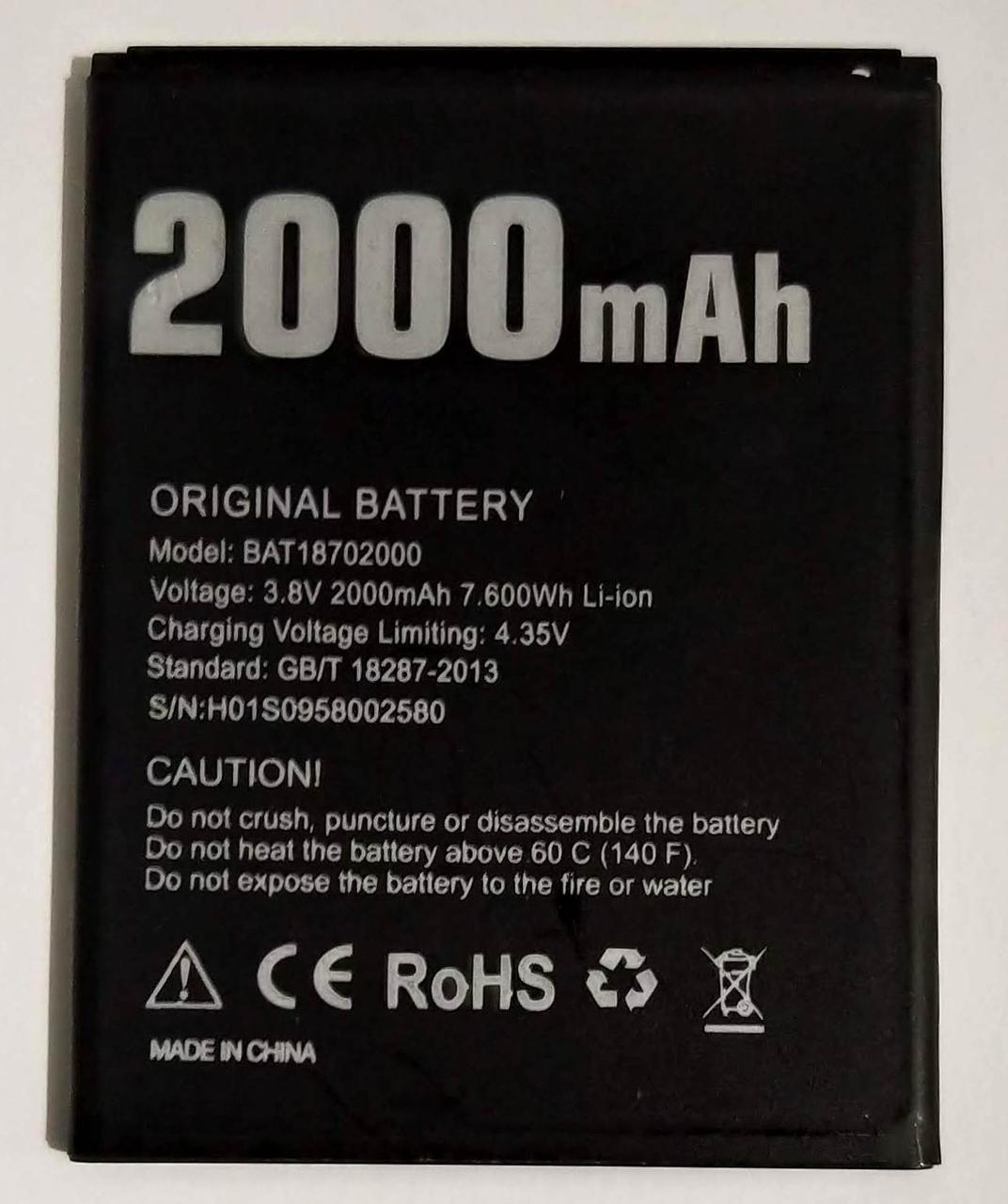 Акумулятор для Doogee X50 2000 mAh (000042920)