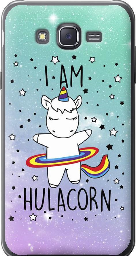 Чехол на Samsung Galaxy J7 J700H I'm hulacorn (3976u-101-42517) Чехол на Samsung Galaxy J7 J700H I'm hulacorn (3976u-101-42517)