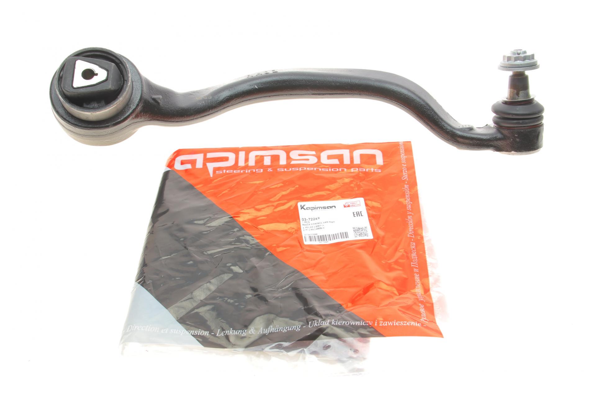 Рычаг подвески KAPIMSAN передний/снизу R BMW X5 E70/X6 E71/E72 06-14 - (03-72269)