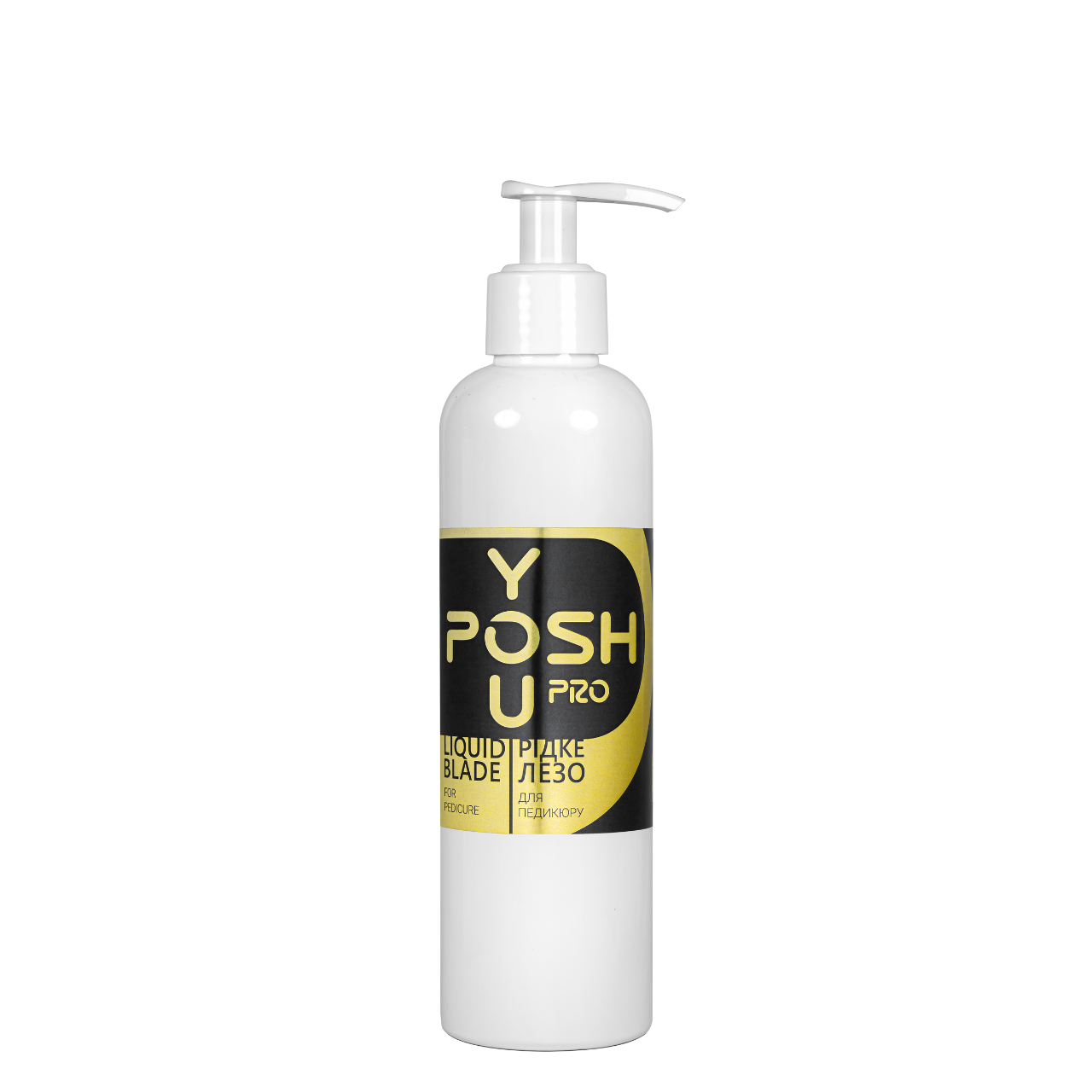 Лезвие жидкое для пяток YouPOSH Liquid Blade щелочное 250 мл Лезвие жидкое для пяток YouPOSH Liquid Blade щелочное 250 мл