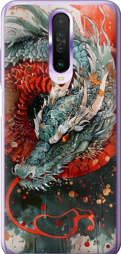 Чехол на Xiaomi Redmi K30 Стихия огня (6101t-1836-42517)