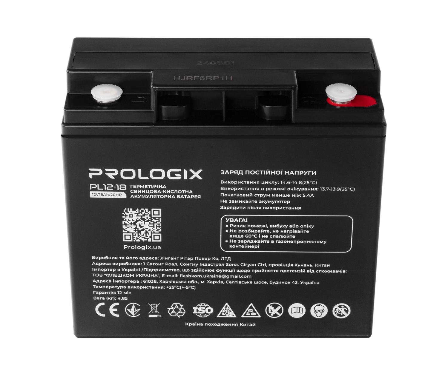 Аккумуляторная батарея Prologix AGM 12V 18 Ah M5 Black (PL12-18)