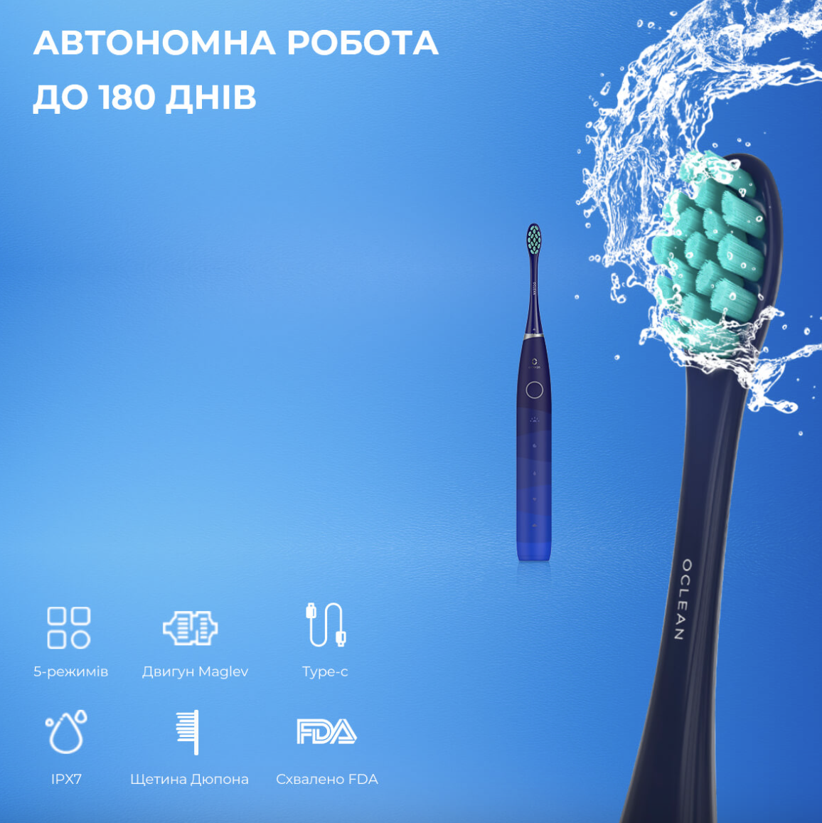 Електрична зубна щітка Oclean Flow Sonic Electric Toothbrush Blue (699) - фото 6 Електрична зубна щітка Oclean Flow Sonic Electric Toothbrush Blue (699) - фото 6