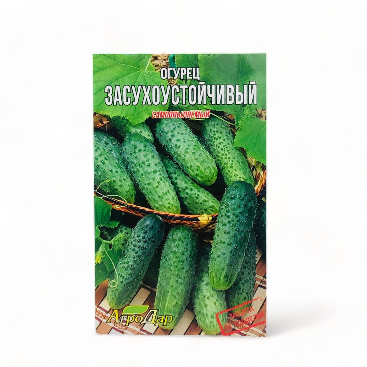 Семена огурца Засухоустойчивый тепличный среднеспелый 4 г (30027)