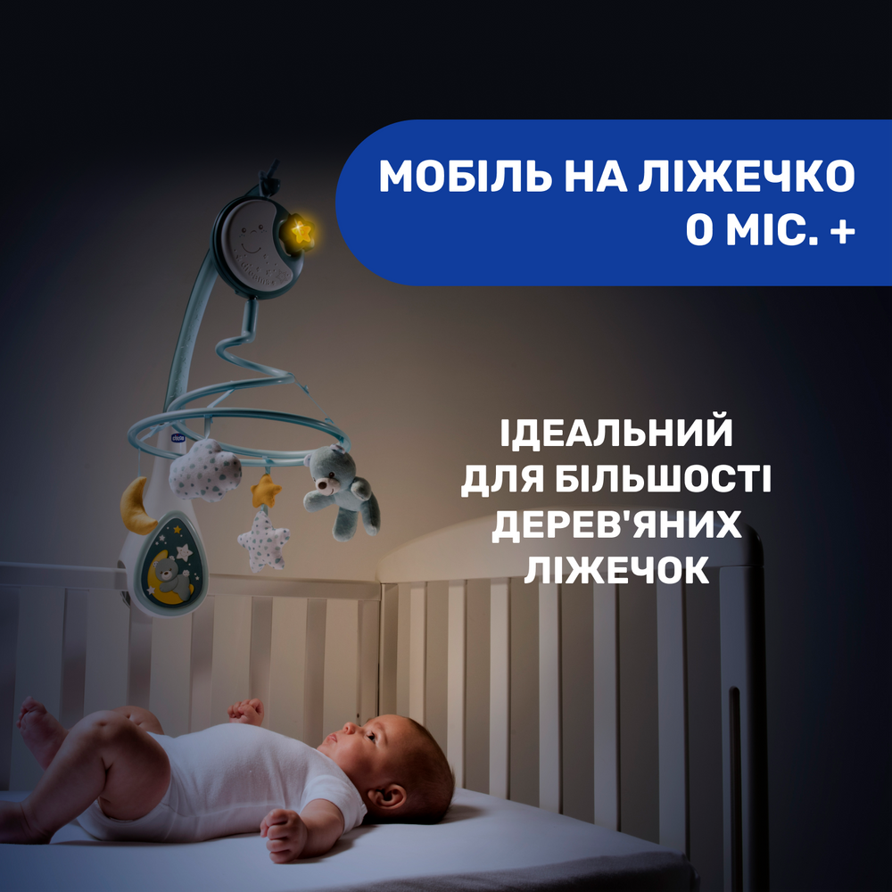 Мобіль-карусель музичний Chicco Next2Dreams 3в1 Блакитний (143071) - фото 4