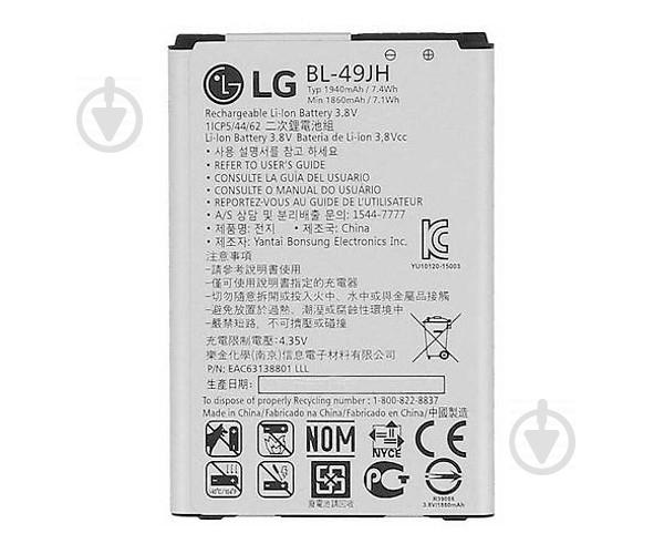 Батарея LG BL-49JH LG K4 K120E/ K130E/ K121