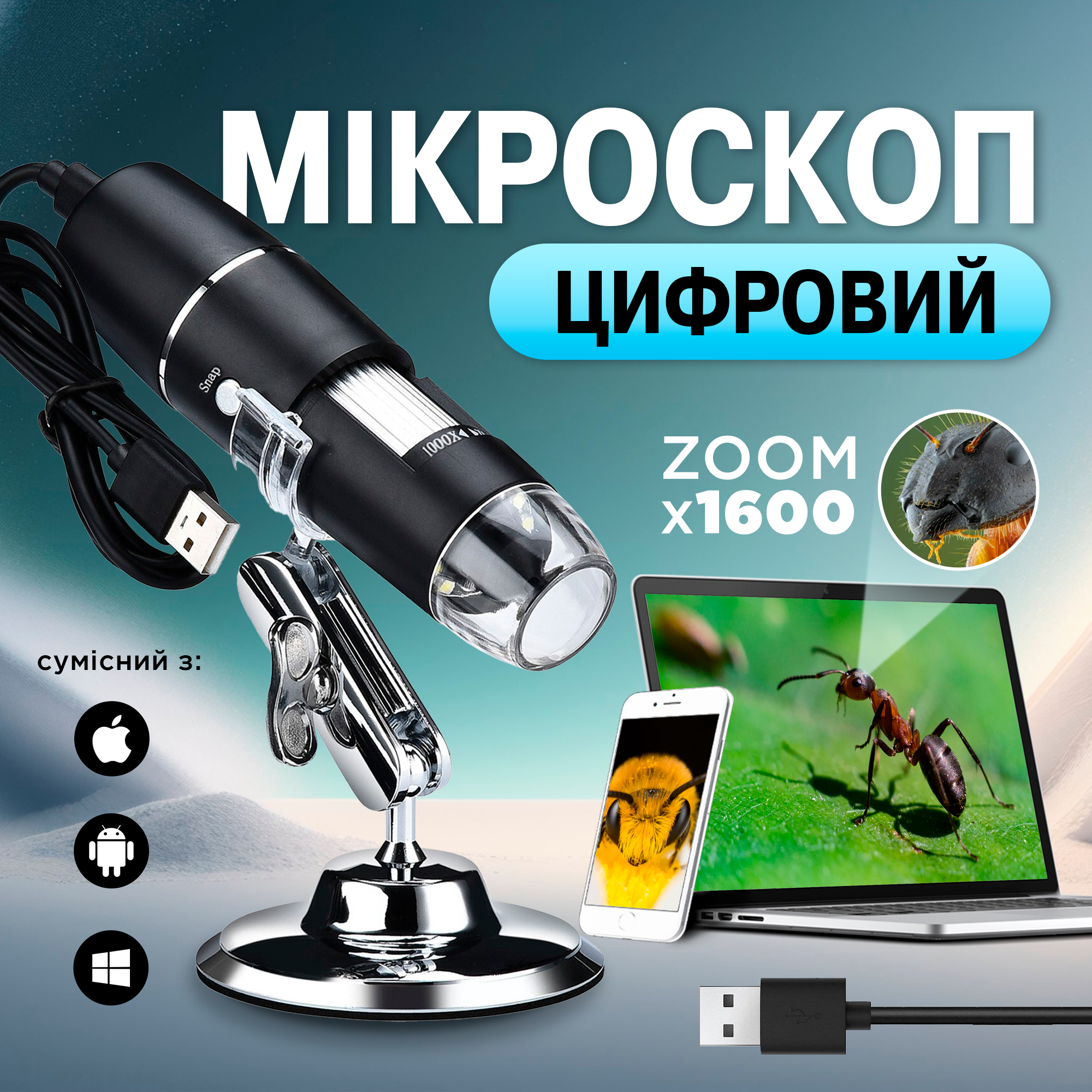 Микроскоп цифровой электронный 1600Х с подсветкой Windows/Android/MacOS - фото 2