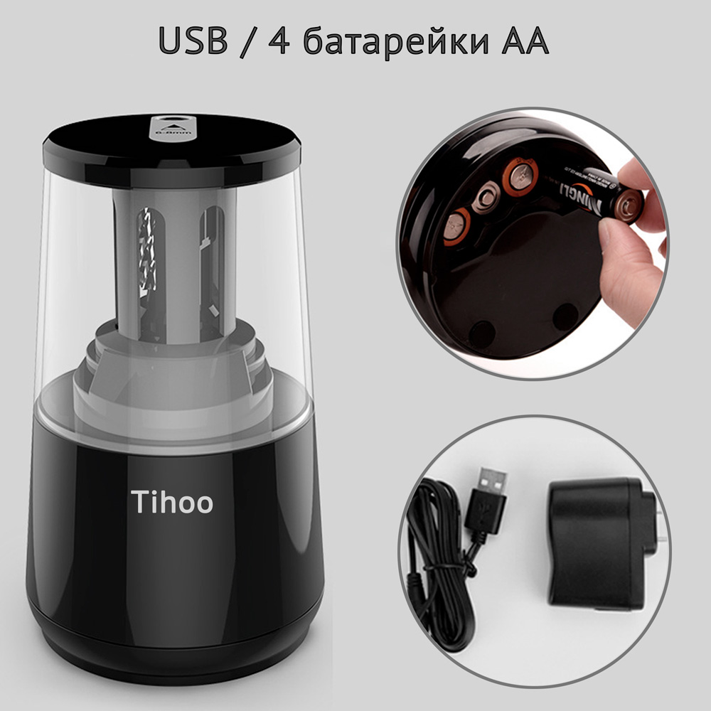 Точилка для олівців Tihoo 8008 USB електрична Чорний (246564919) - фото 4