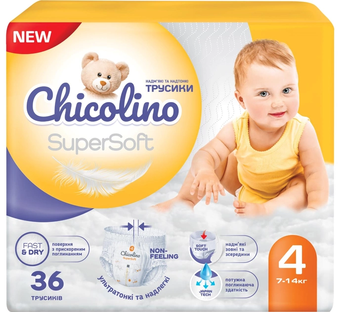 Підгузки-трусики дитячі Chicolino Super Soft р. 4 7-14 кг 36 шт. (2321879794) Підгузки-трусики дитячі Chicolino Super Soft р. 4 7-14 кг 36 шт. (2321879794)