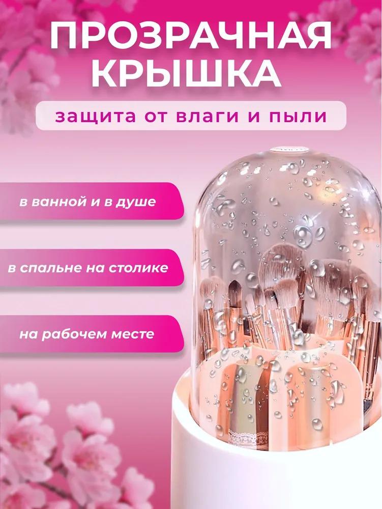 Органайзер для косметики U-Beauty Wall Cosmetic Box - фото 4