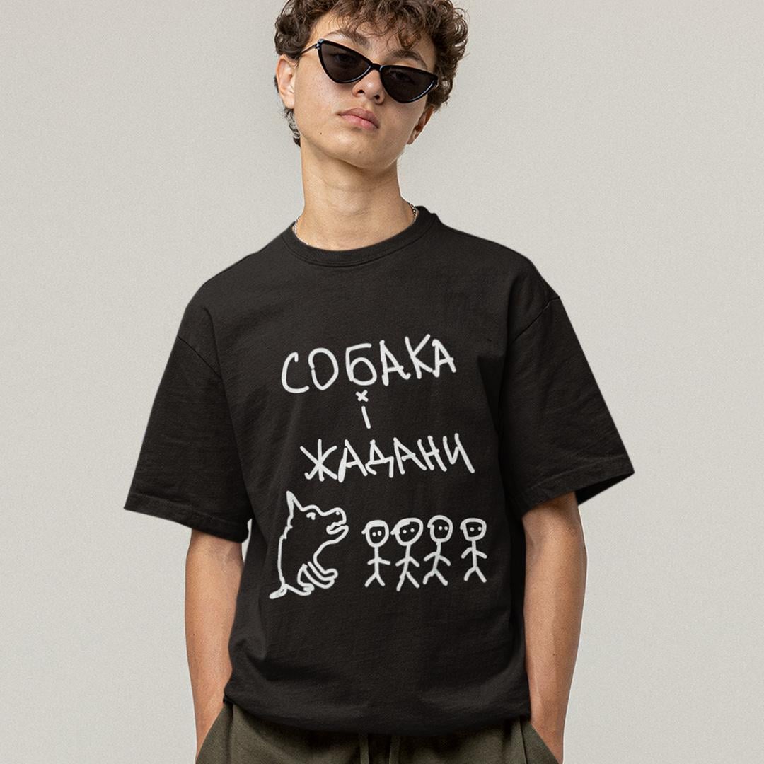 Футболка оверсайз Жадан и Собаки Черный (0000013580)