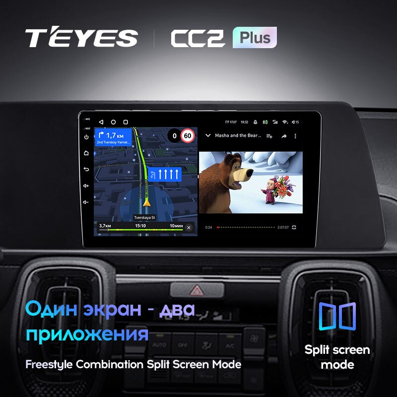 Автомагнитола штатная Teyes CC2 Plus для Kia Sonet 2020-2022 Android (1706017795) - фото 6