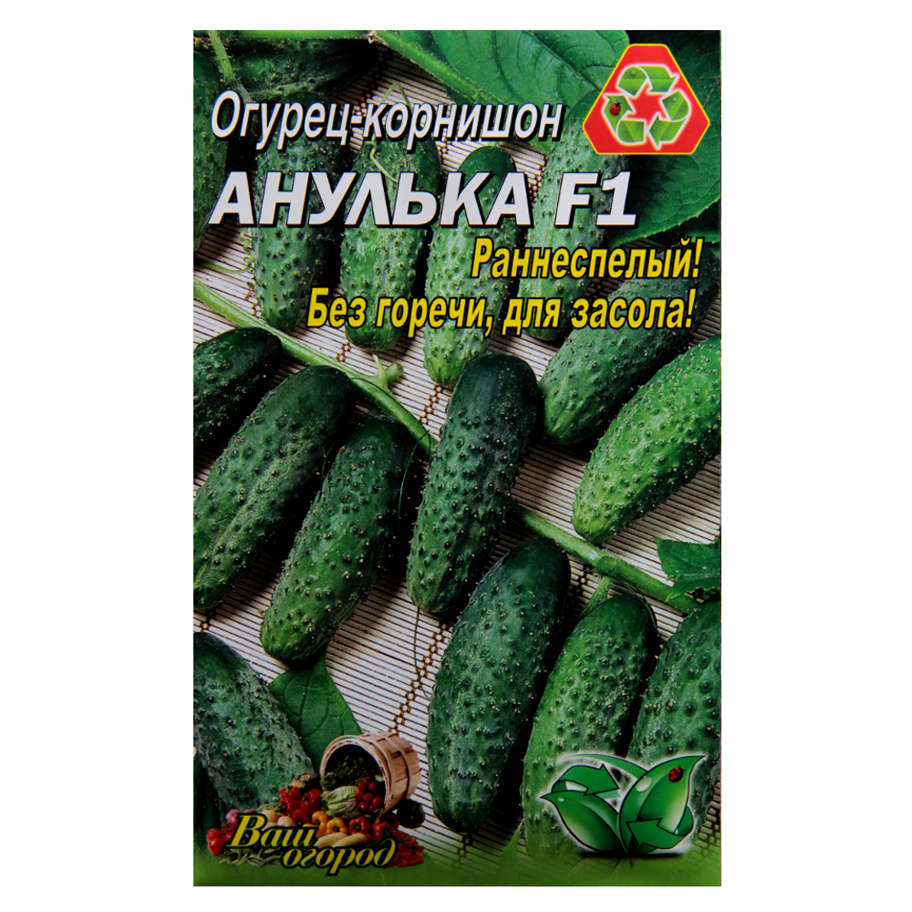 Семена огурца Анулька F1 раннеспелый 3 г (22786) Семена огурца Анулька F1 раннеспелый 3 г (22786)