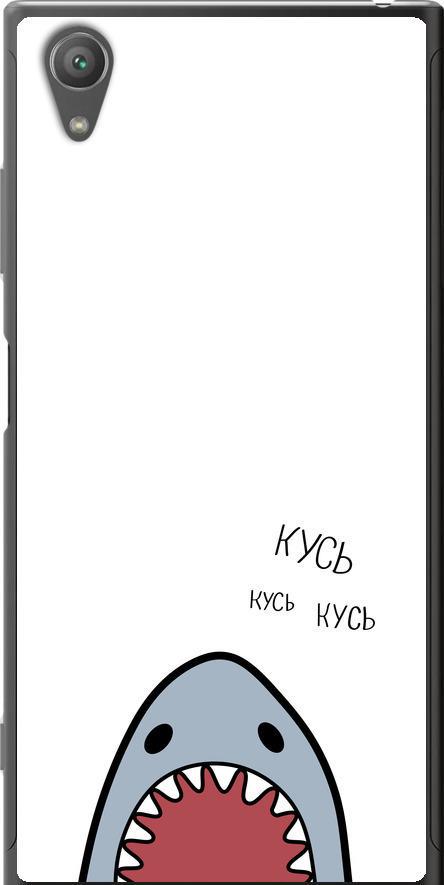 Чохол на Sony Xperia XA1 Plus G3412 Акула (4870u-1129-42517)