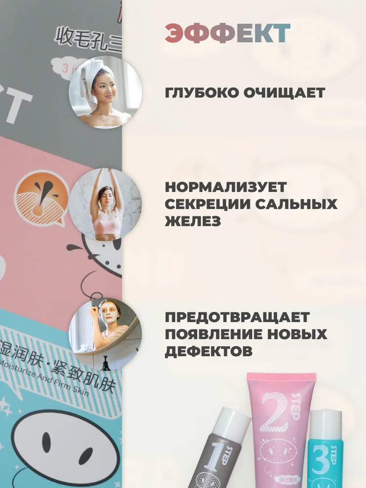 Набор для удаления черных точек Hankey Blackheads removing Moisturizing skincare 3в1 (104023) - фото 6 Набор для удаления черных точек Hankey Blackheads removing Moisturizing skincare 3в1 (104023) - фото 6