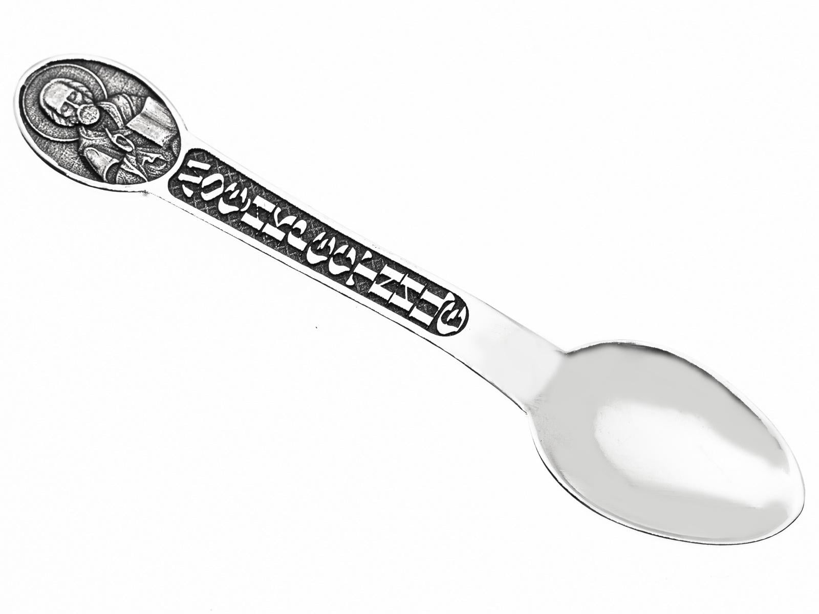 Детская серебряная ложка Моей Крестнице Святой Николай Чудотворец Ангел Хранитель (ложка 9)