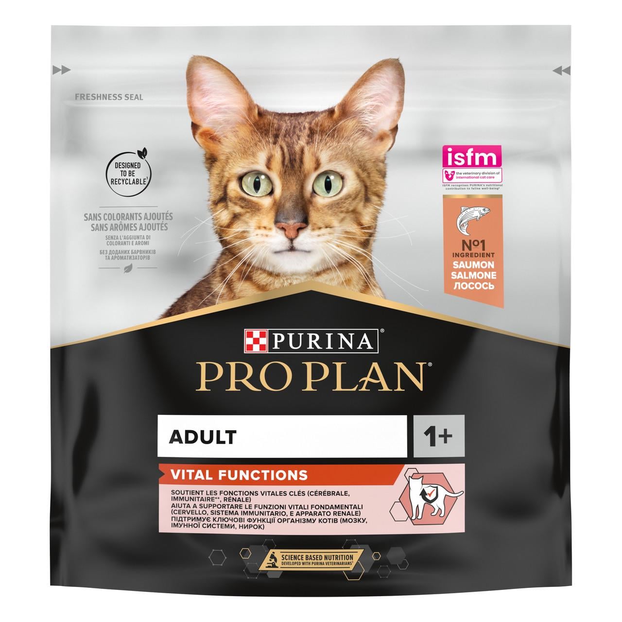 Сухий корм для дорослих котів Pro Plan Salmon лосось 400 г (7613036545037)