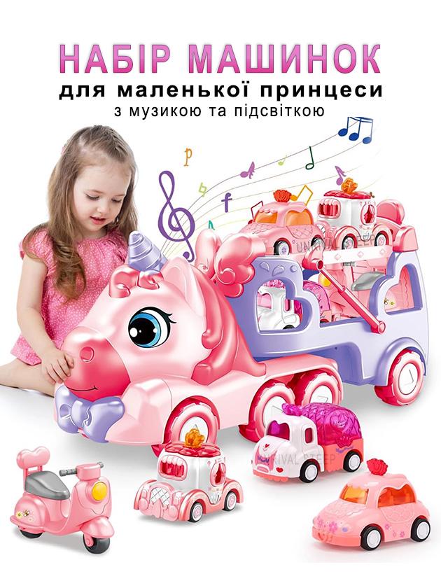 Набор игровых машинок Единорог для девочек автовоз инерционный и 4 машинки с подсветкой Розовый - фото 2 Набор игровых машинок Единорог для девочек автовоз инерционный и 4 машинки с подсветкой Розовый - фото 2