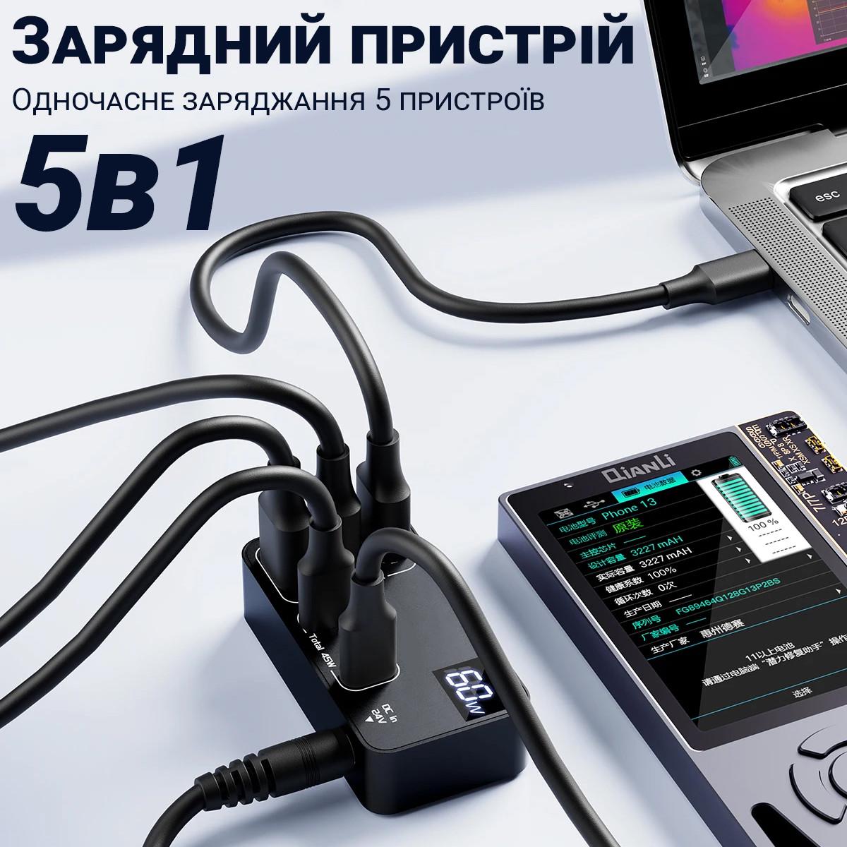 Пристрій мережевий зарядний Addap WLX-H988B зі швидкою зарядкою на 5 портів 3хUSB/2хType-C 60 W - фото 4