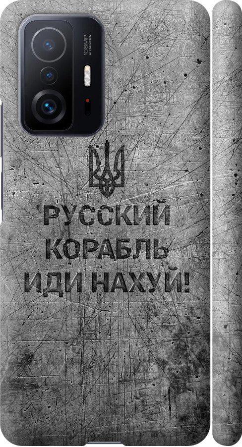 Чехол на Xiaomi 11T Русский военный корабль иди на v4 (5223m-2487-42517)