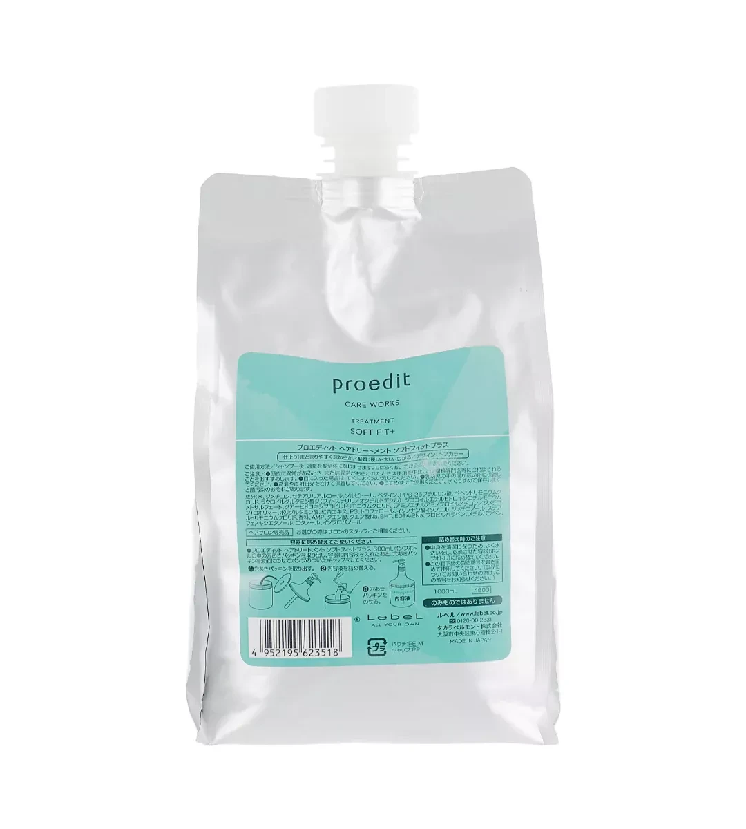 Маска увлажняющая интенсивно для волос LEBEL Proedit Soft Fit Plus 1000 мл (2740174449)