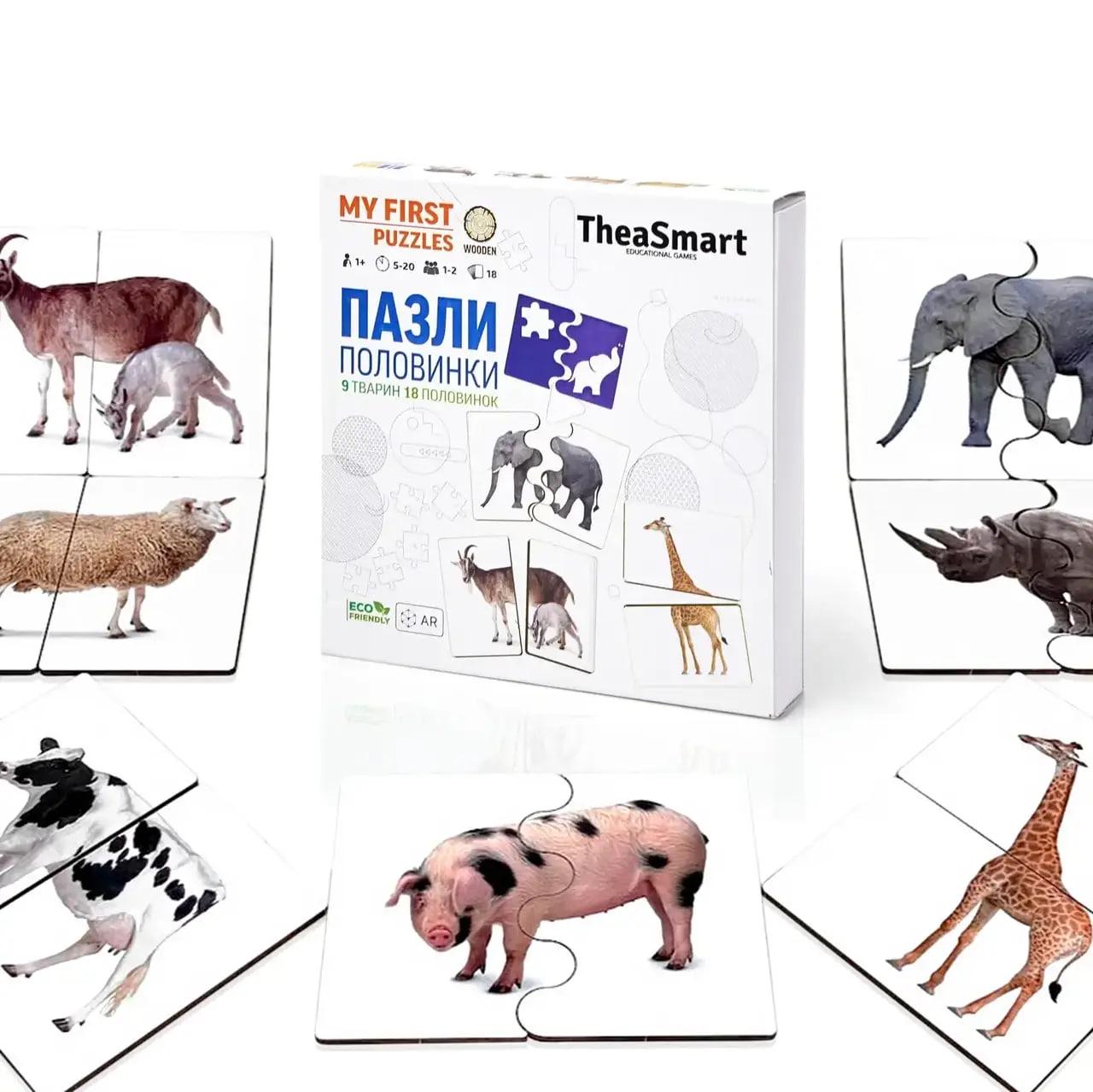 Игра для детей IQ Лото Найди половинки (Thea-23101)