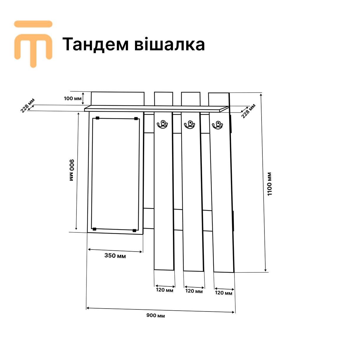 Вішалка Еверест Тандем з дзеркалом Дуб сонома (DTM-2650) - фото 2