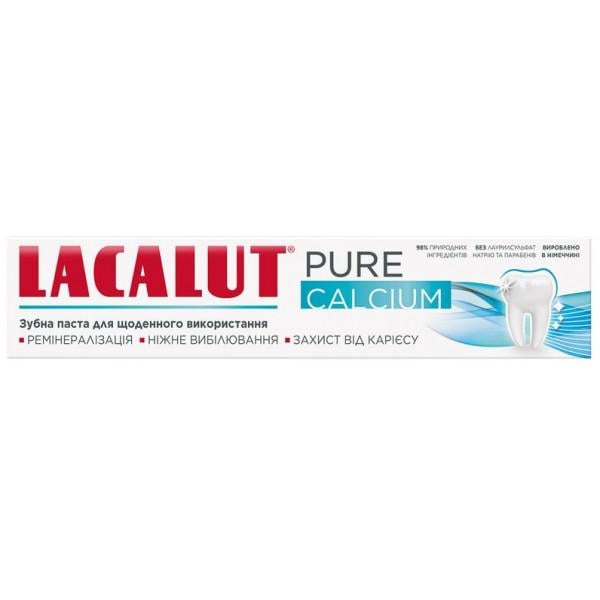 Зубная паста Lacalut Pure Calcium для укрепления эмали 75 мл