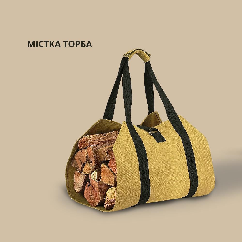 Сумка для зручного перенесення дров з ременями 45х30 см Бежевий (22360604) - фото 2