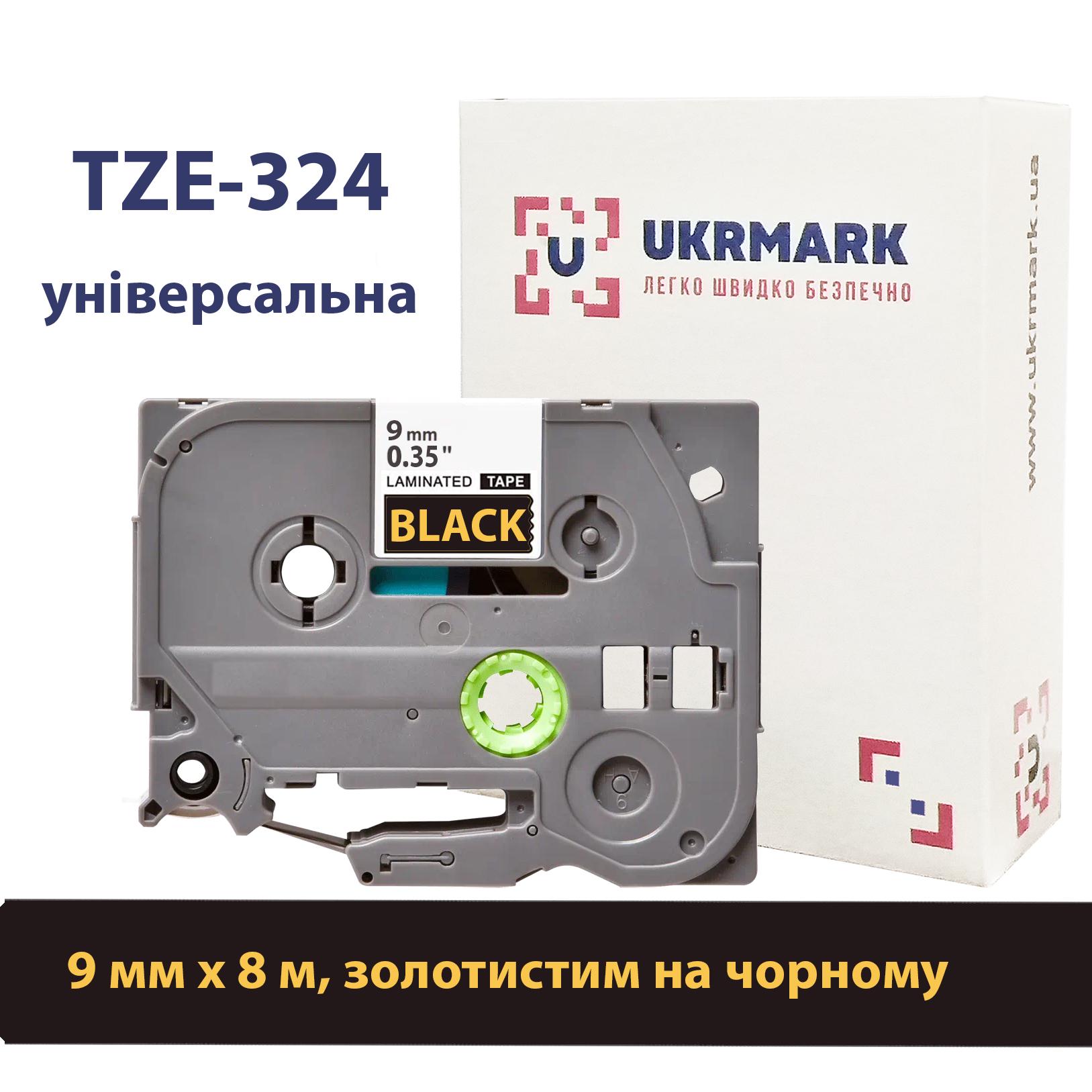 Лента для принтеров этикеток UKRMARK B-T324P ламинированная совместима с BROTHER TZe-324 9 мм х 8 м Золотистый на черном (TZe324) - фото 2