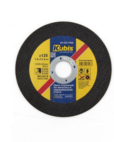 Диск отрезной Kubis по металлу и нержавеющей стали 125х1,6х22 мм (07-00-7123)