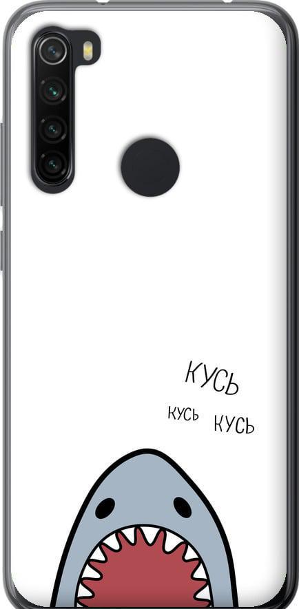 Чехол на Xiaomi Redmi Note 8 Акула (4870t-1787-42517)
