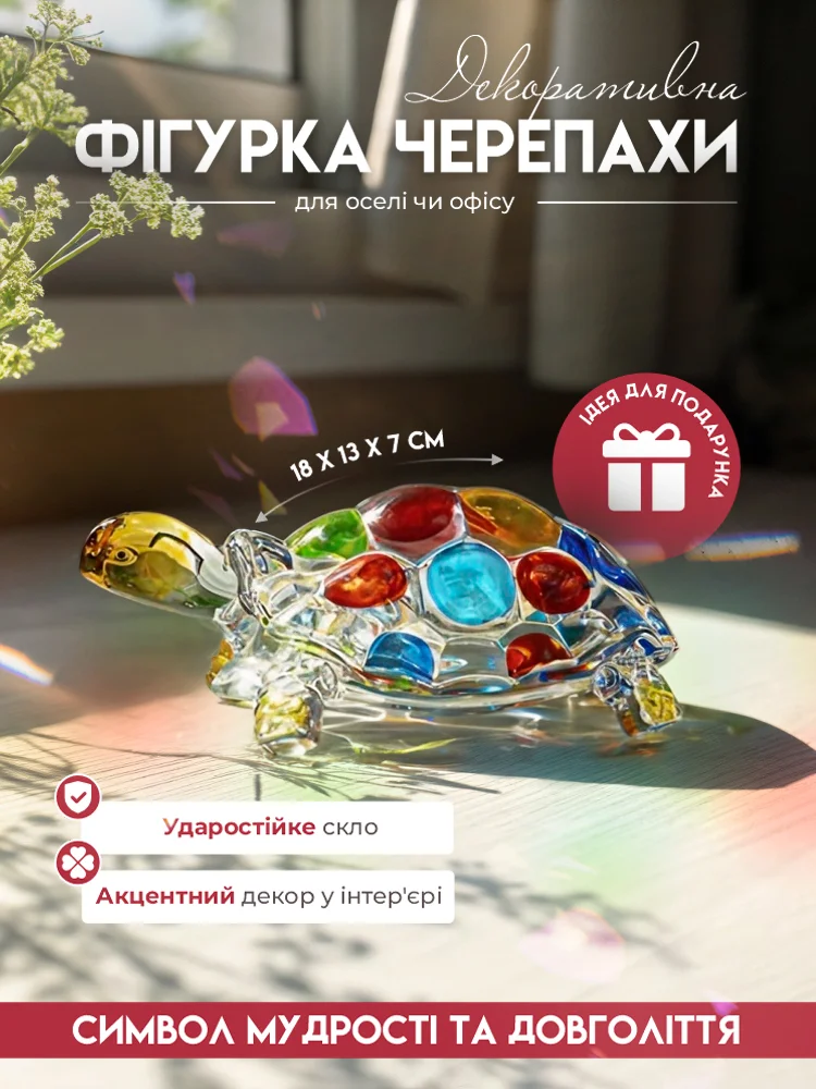 Фигурка декоративная Черепаха для дома или офиса (G00410) - фото 2 Фигурка декоративная Черепаха для дома или офиса (G00410) - фото 2